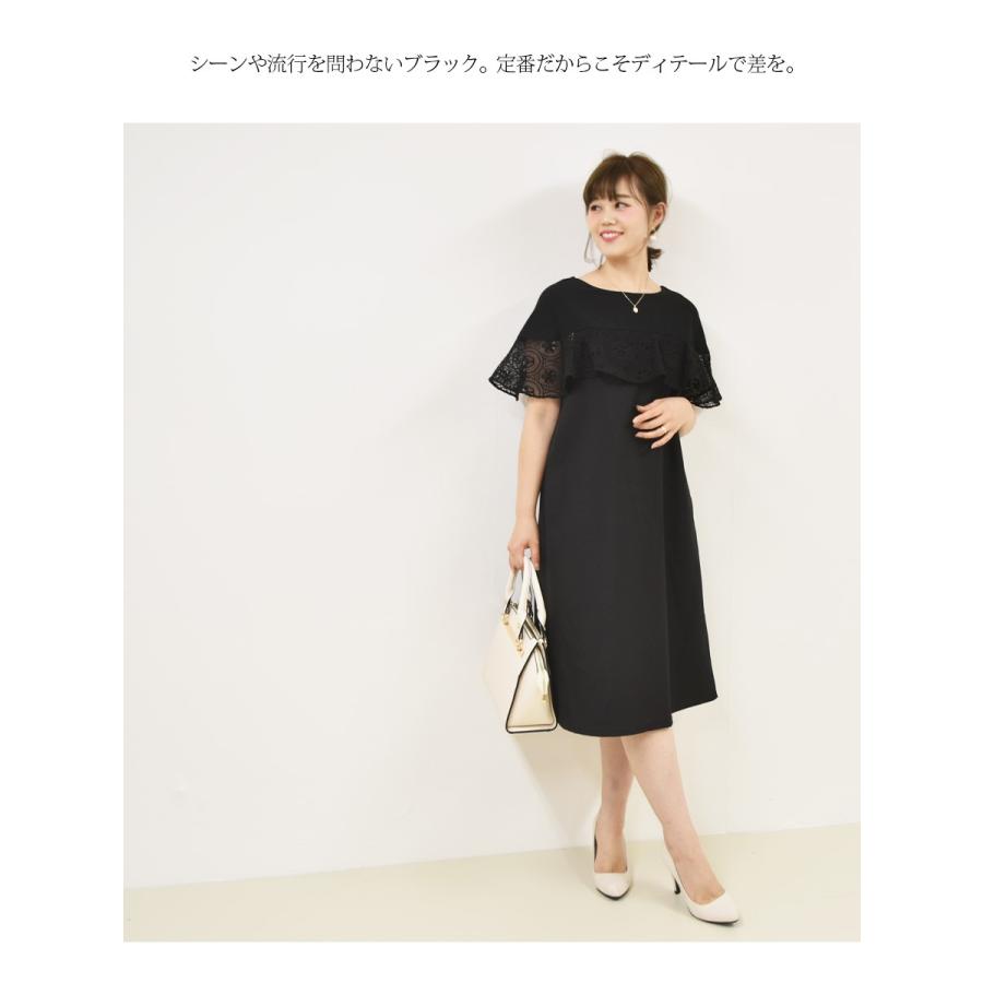 授乳服 マタニティ フォーマル アンジェラ ジッパータイプ お宮参り お呼ばれ お宮参り マタニティ 服 ワンピース ドレス 結婚式 リトルブラックドレス 55 授乳服とマタニティ服のmilk Tea 通販 Yahoo ショッピング