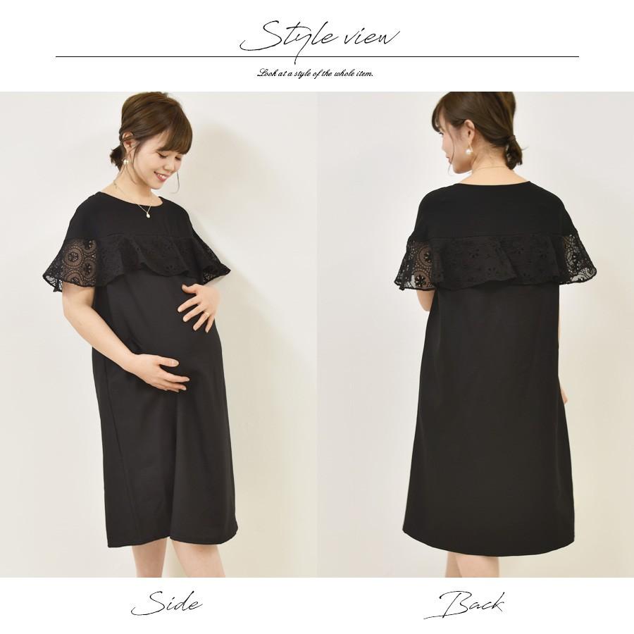 授乳服 マタニティ フォーマル アンジェラ ジッパータイプ お宮参り お呼ばれ お宮参り マタニティ 服 ワンピース ドレス 結婚式 リトルブラックドレス 55 授乳服とマタニティ服のmilk Tea 通販 Yahoo ショッピング