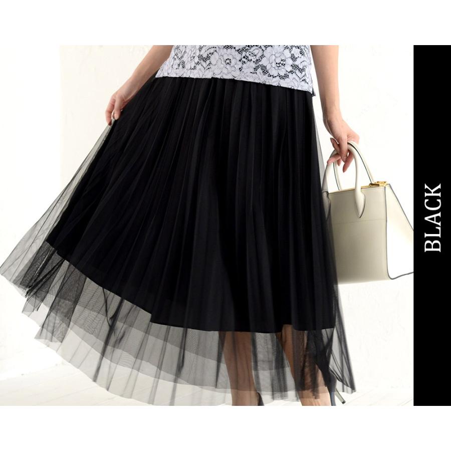 マタニティ スカート チュールスカート 産前産後 レディース ロング丈 フレアスカート フレア チュールスカート 妊婦服 マタニティーウェア 春 安い 67 授乳服とマタニティ服のmilk Tea 通販 Yahoo ショッピング