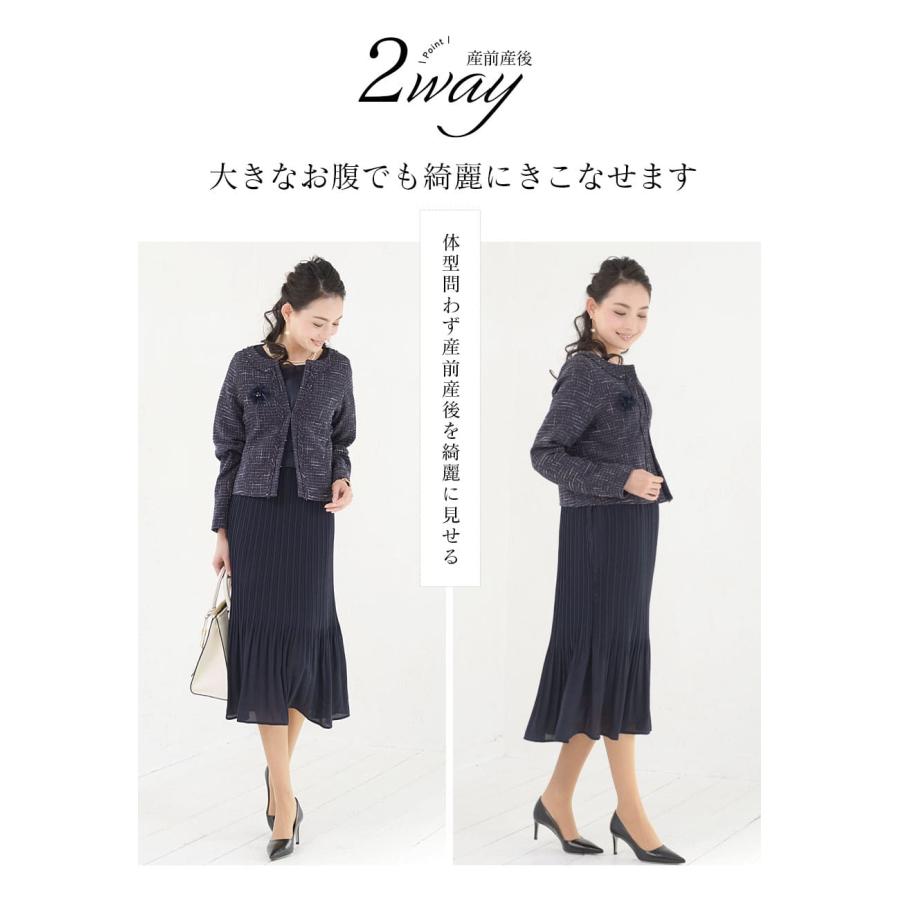 Milk tea（ミルクティー） マタニティ 服 授乳服 服 ノーカラー