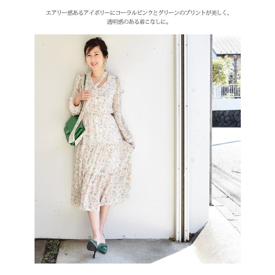 Milk tea（ミルクティー） 授乳服 フローラ・パールボタンシフォン