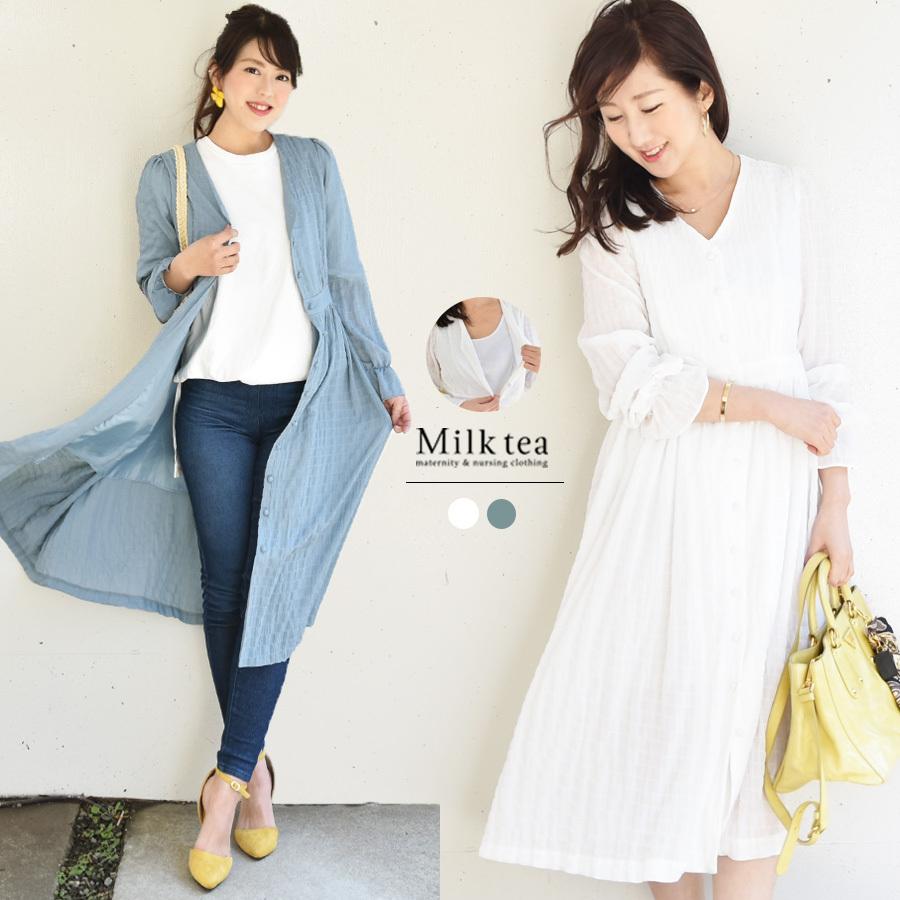 授乳服 ジル 2wayシャツワンピース ボタンタイプ 授乳服 ワンピース シャツワンピース ロングジャケット ロングカーデ 授乳服とマタニティ服のmilk Tea 通販 Yahoo ショッピング