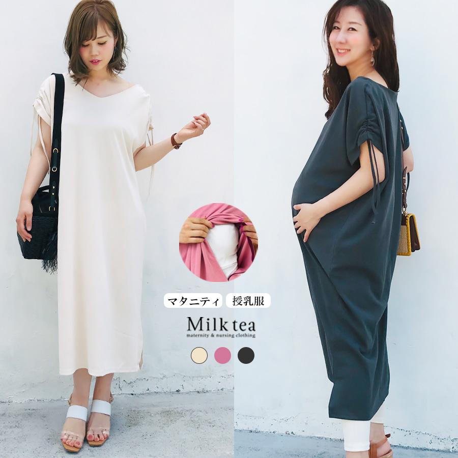 授乳服 マタニティ 袖くしゅくしゅコットンロングワンピース ジッパータイプの授乳口 ワンピース マタニティワンピ マタニティウェア 夏 半袖 安い 8406 授乳服とマタニティ服のmilk Tea 通販 Yahoo ショッピング