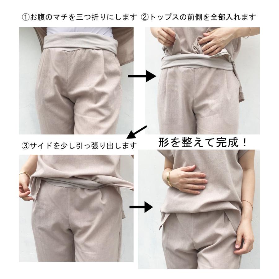 Milk tea（ミルクティー） マタニティ 服 授乳服 リネンタッチ
