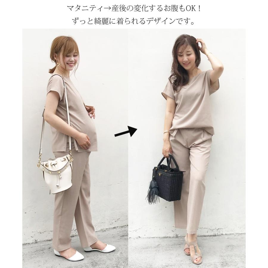 Milk tea（ミルクティー） マタニティ 服 授乳服 リネンタッチ