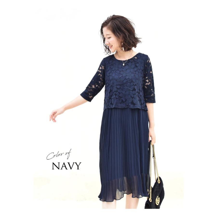 授乳服 マタニティ エレガントレースプリーツ スリットタイプの授乳口 お宮参り お呼ばれ フォーマルに 安い 8425 授乳服とマタニティ服のmilk Tea 通販 Yahoo ショッピング