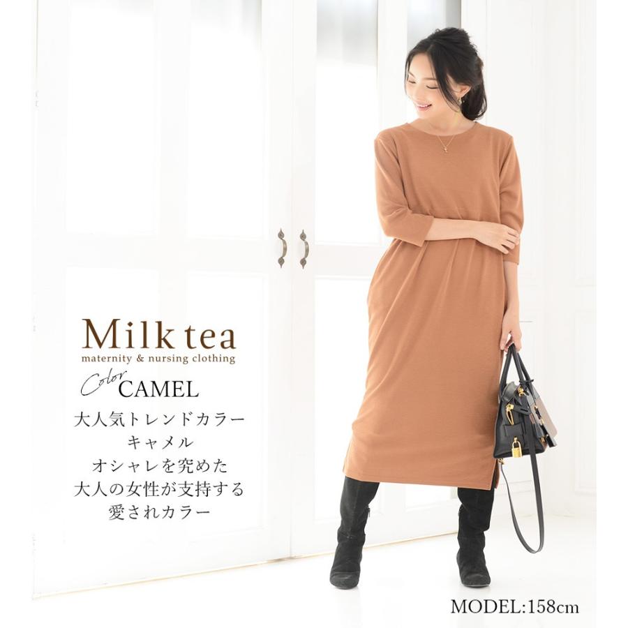 ミルクティー✩人気✩授乳服✩フォーマル✩入学式✩入園式✩ママ 楽天市場】授乳服 マタニティ 新色登場！ ジョーゼット・リボン