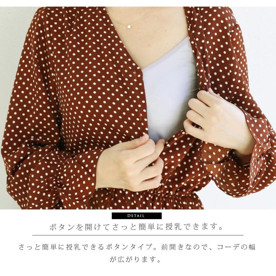 授乳服 レトロドット2wayワンピース ボタンタイプ シャツワンピース ドット フレアーワンピース 産後 事務服 お仕事 オフィス お宮参り お食い初め 安い 8449 授乳服とマタニティ服のmilk Tea 通販 Yahoo ショッピング