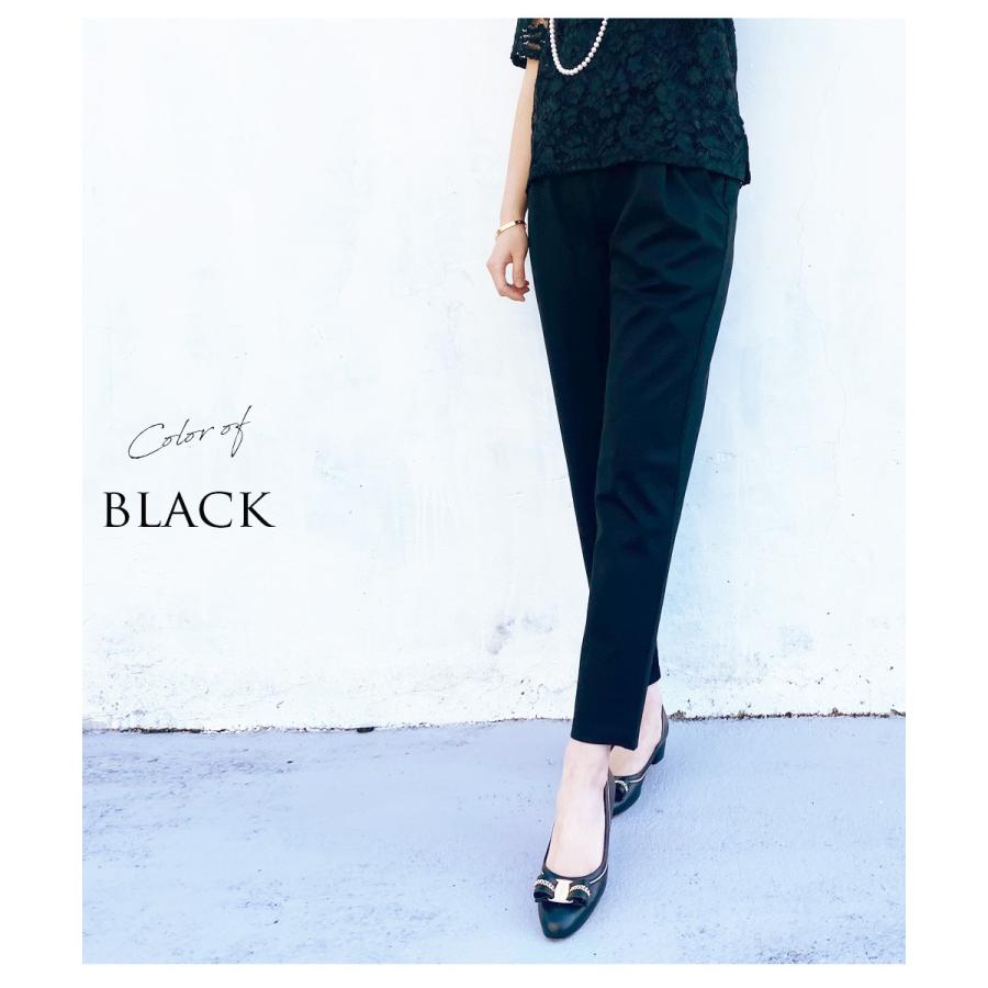 マタニティ パンツ 美シルエット・サテン＆ポンチテーパードパンツ