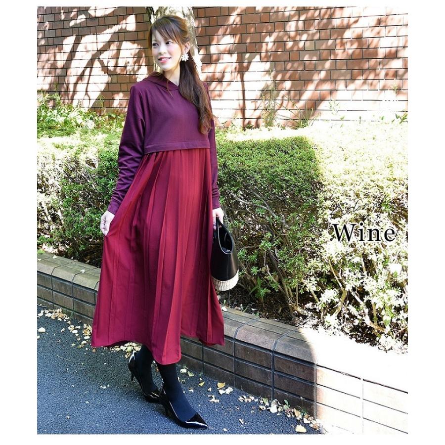 授乳服・マタニティ＞ニア・シフォンプリーツパーカーワンピース  