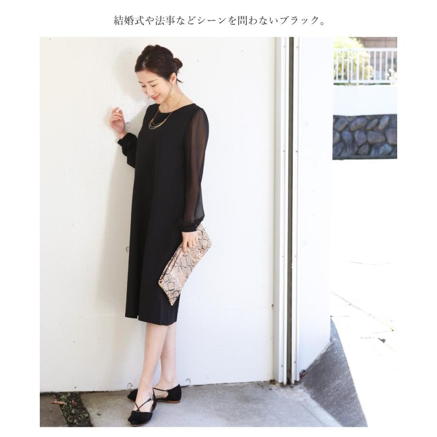 授乳服 マタニティ クレア シアースリーブドレス ジッパータイプの授乳口 お宮参り お呼ばれ 冠婚葬祭 フォーマルに 安い 8491 授乳服とマタニティ服のmilk Tea 通販 Yahoo ショッピング