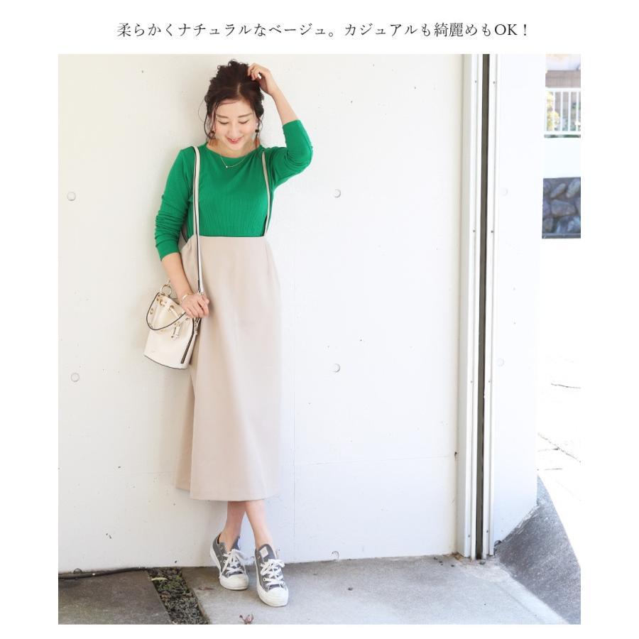 授乳服 マタニティ 着丈 最安値に挑戦 シルエット自由にカスタマイズ 3wayサロペットスカート 安い レディース 妊娠 服 妊婦服