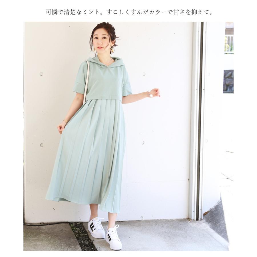以上節約 Sale 授乳服 マタニティ 半袖ニア シフォンプリーツパーカーワンピース ジッパータイプ パーカー 春 秋 夏 綿100 綿 コットン ロング 産後 ママ 安い Aynaelda Com