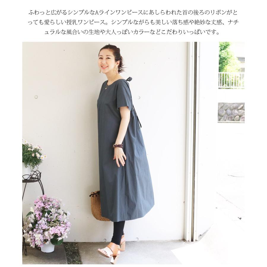 安い 激安 プチプラ 高品質 Sale 授乳服 マタニティ アニカ ジッパータイプの授乳口 授乳服に見えない 綿素材 安い ワンピース 半袖 夏 コットン 綿 妊婦服 春 秋 産後 Aynaelda Com