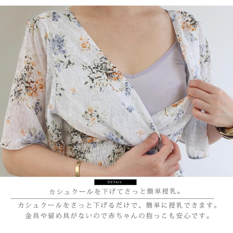BABY ハンドブロックプリント カシュクール ワンピース 授乳服 マタニ BABY様専用 ハンドブロックプリント カシュクール ワンピース