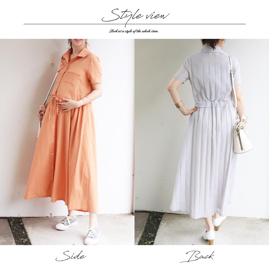 授乳服 マタニティ ミラ エアリーマキシ丈シャツワンピース 授乳用 妊娠 妊婦服 ドレス ロング 半袖 女性 ママ 安い 8515 授乳服とマタニティ服のmilk Tea 通販 Yahoo ショッピング
