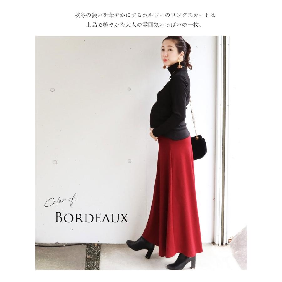 Milk tea（ミルクティー） マタニティスカート つるんと滑らかレーヨン