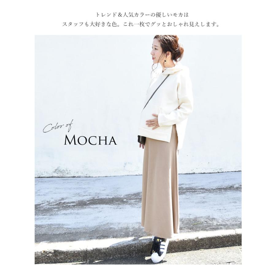 Milk tea マタニティスカート つるんと滑らかレーヨン混 着丈が選べる