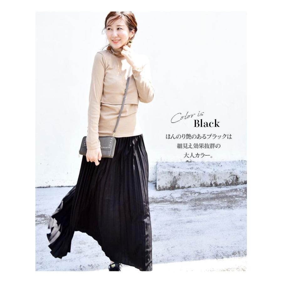 Milk tea マタニティスカート 新色入荷 ライラお腹楽ちん広がる