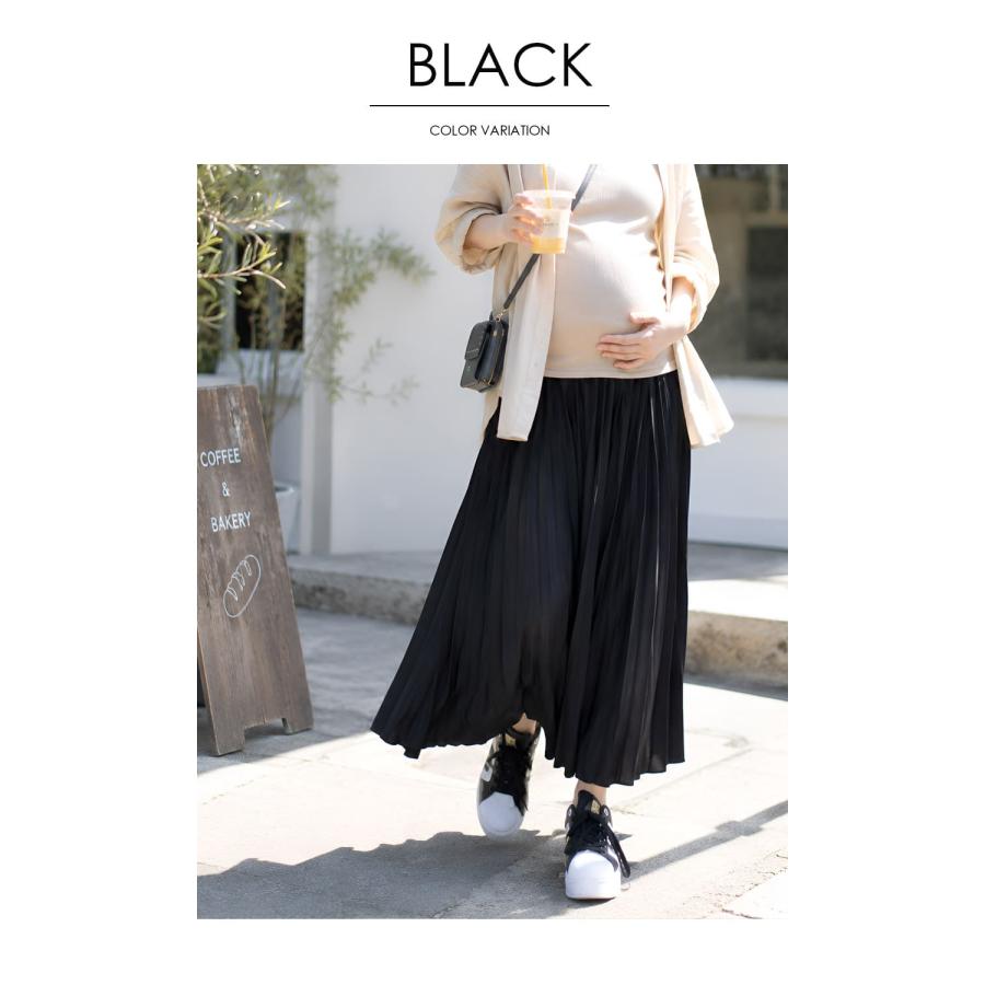 Milk tea（ミルクティー） マタニティスカート 新色入荷 ライラお腹