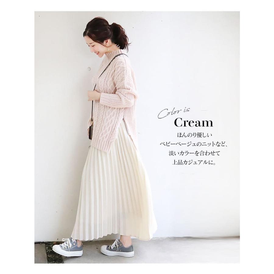 Milk tea マタニティスカート 新色入荷 ライラお腹楽ちん広がる