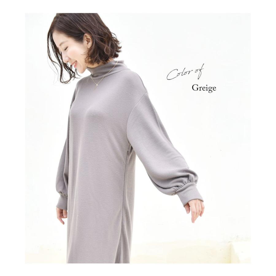 授乳服 マタニティ エスポワールふんわり暖かレディなニットワンピース ジッパータイプの授乳口 ポワン袖が可愛い 妊娠 ワンピース 長袖 安い 8541 授乳服とマタニティ服のmilk Tea 通販 Yahoo ショッピング