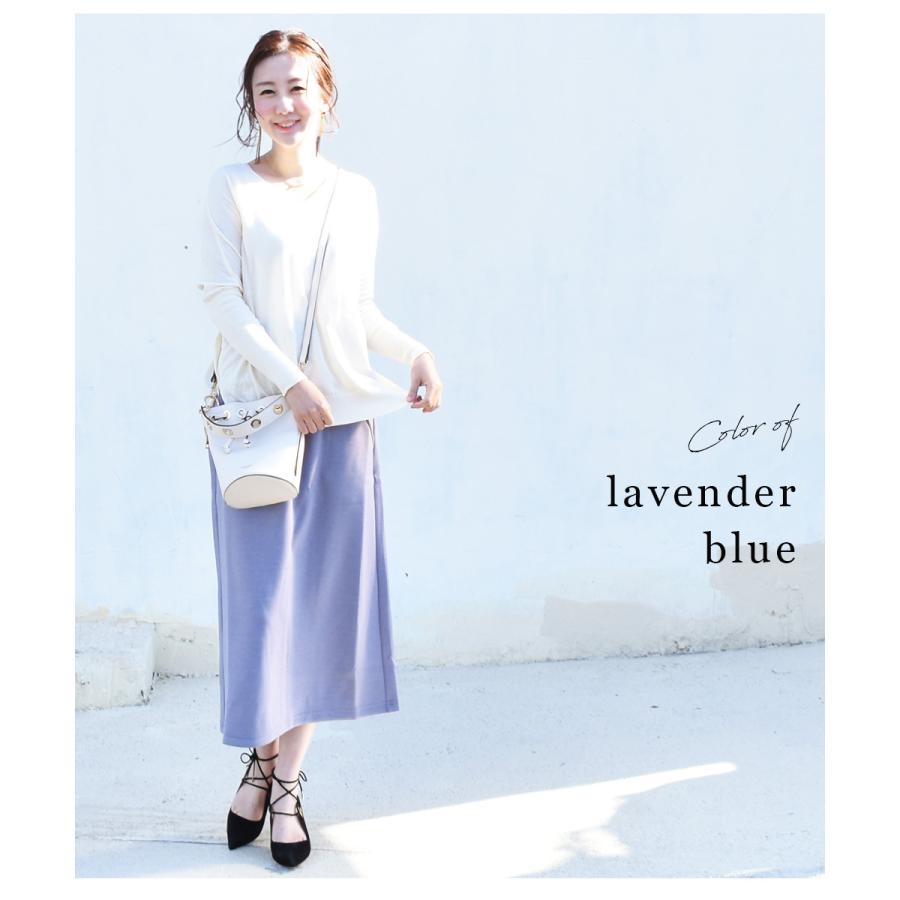 マタニティ スカート お腹を優しく包む 綺麗なIラインマカロンスカート  