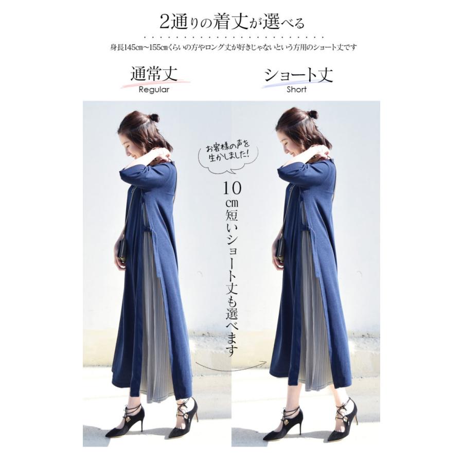 Milk tea マタニティ 服 授乳服 着丈が選べる ミュシャ・サイド
