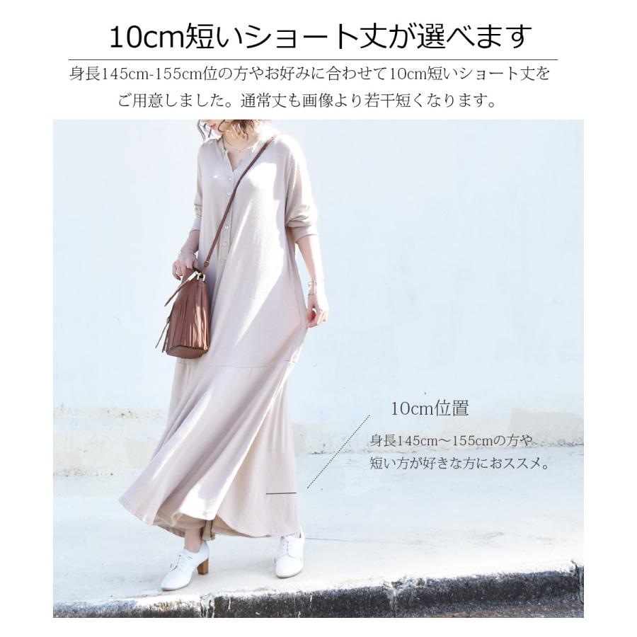 授乳服 マタニティ シルヴィア リブフレアーワンピース ボタンタイプ 着丈が選べる 妊婦 妊婦服 ワンピース 大きいサイズ ワンマイル リラックス 安い 8573 授乳服とマタニティ服のmilk Tea 通販 Yahoo ショッピング