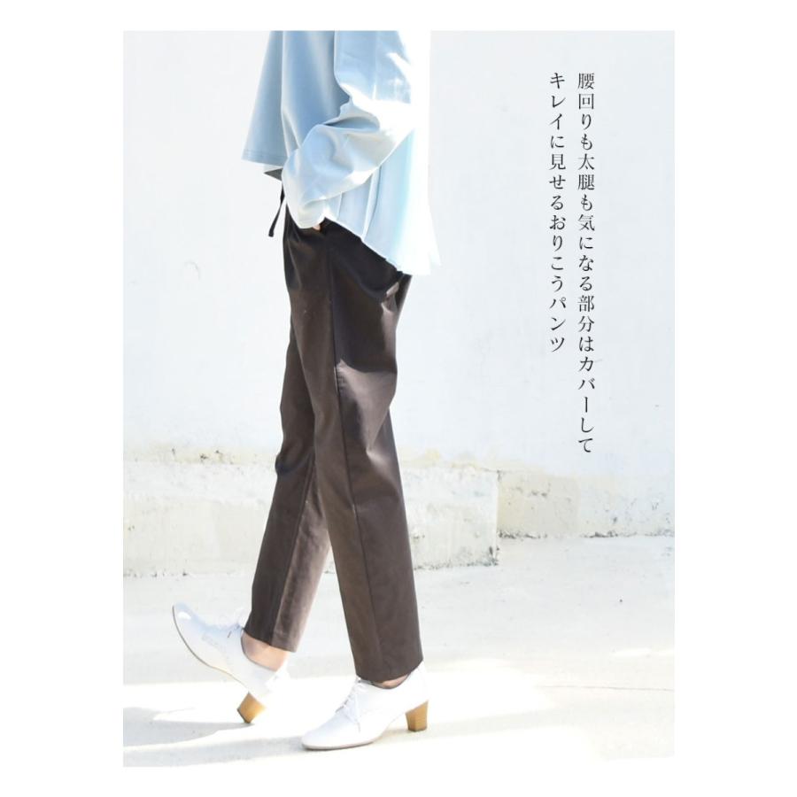 Milk tea（ミルクティー） マタニティパンツ ボトムス ラインすっきり