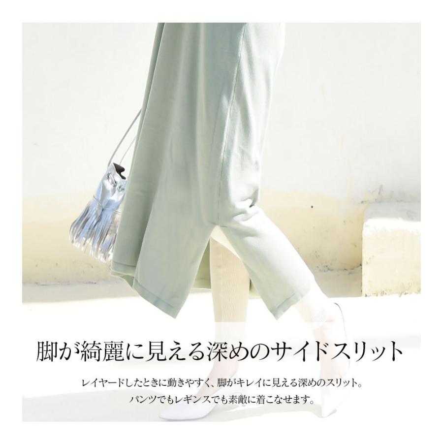 授乳服 マタニティ オトナ女子のすっきり見えニットポロワンピ ボタンタイプ 代引き不可 妊娠 妊婦 妊婦服 ママ 安い ポロシャツ 夏 レディース 女子 春 ワンピース