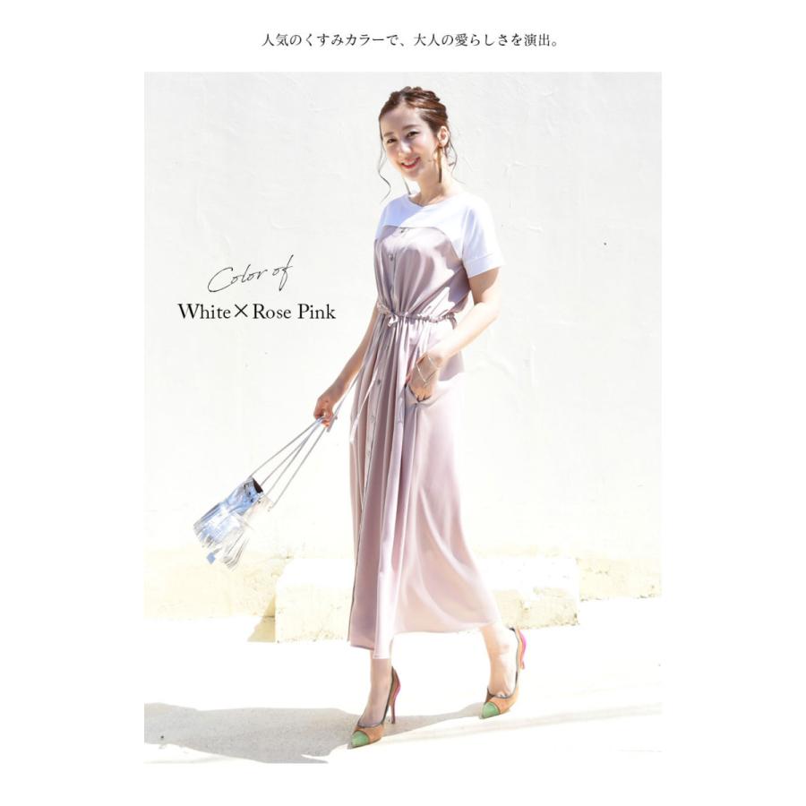 授乳服 マタニティ マーガレットビスチェレイヤード風ワンピース ボタンタイプの授乳口 ワンピ 半袖 Tシャツ風 重ね着風 カジュアル お出かけ 安い 8590 授乳服とマタニティ服のmilk Tea 通販 Yahoo ショッピング