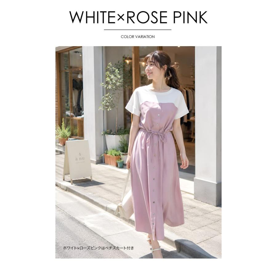 マタニティ 服 授乳服  半袖マーガレットビスチェレイヤード風ワンピース 【6115126】ボタンタイプの授乳口 ワンピ 半袖 Tシャツ風 重ね着風 カジュアルの画像