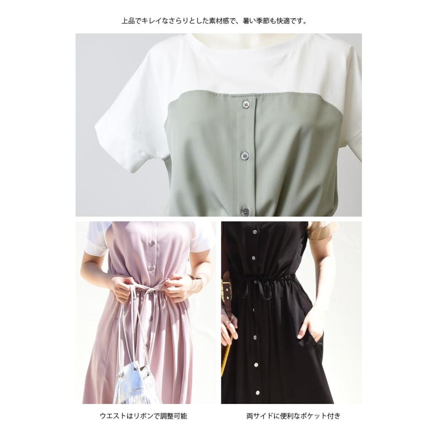 マタニティ 服 授乳服  半袖マーガレットビスチェレイヤード風ワンピース 【6115126】ボタンタイプの授乳口 ワンピ 半袖 Tシャツ風 重ね着風 カジュアルの画像