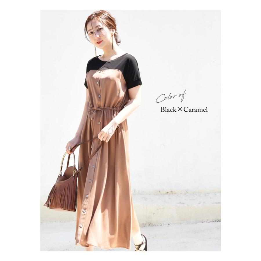 授乳服 マタニティ マーガレットビスチェレイヤード風ワンピース ボタンタイプの授乳口 ワンピ 半袖 Tシャツ風 重ね着風 カジュアル お出かけ 安い 8590 授乳服とマタニティ服のmilk Tea 通販 Yahoo ショッピング