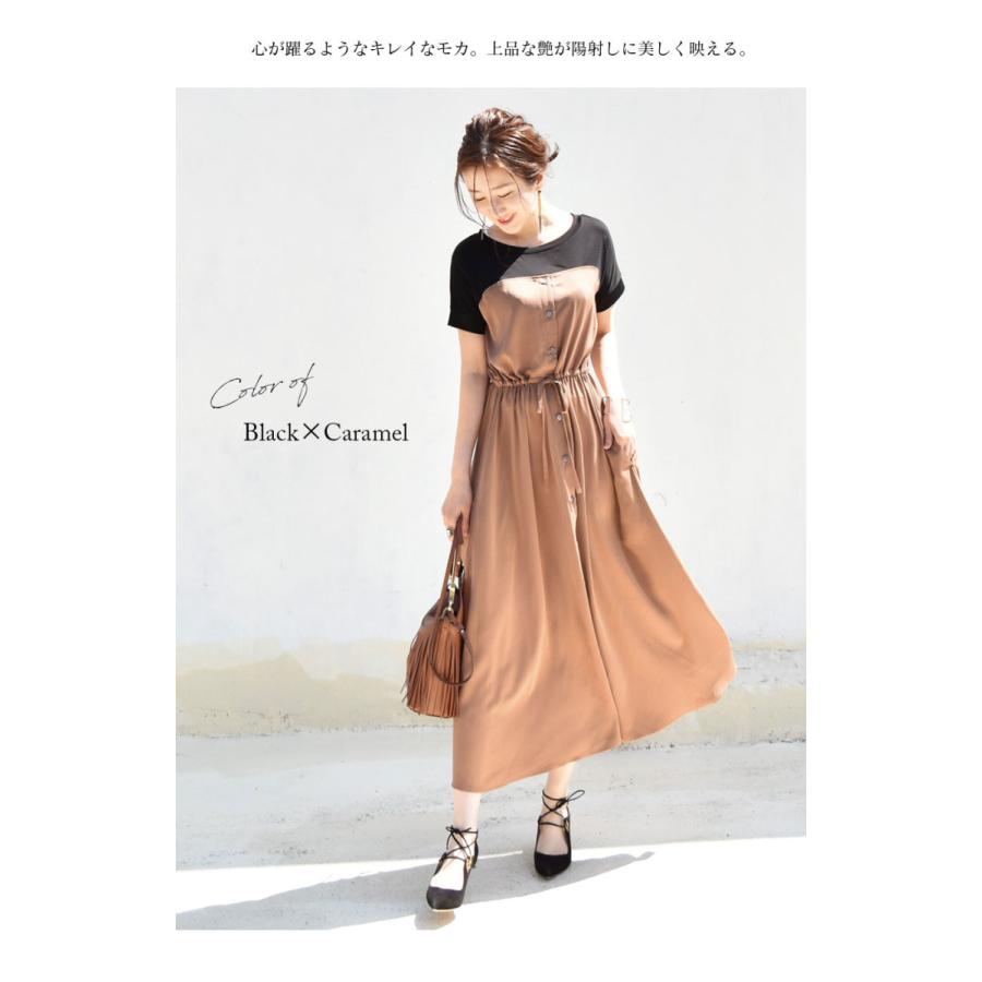 授乳服 マタニティ マーガレットビスチェレイヤード風ワンピース ボタンタイプの授乳口 ワンピ 半袖 Tシャツ風 重ね着風 カジュアル お出かけ 安い 8590 授乳服とマタニティ服のmilk Tea 通販 Yahoo ショッピング