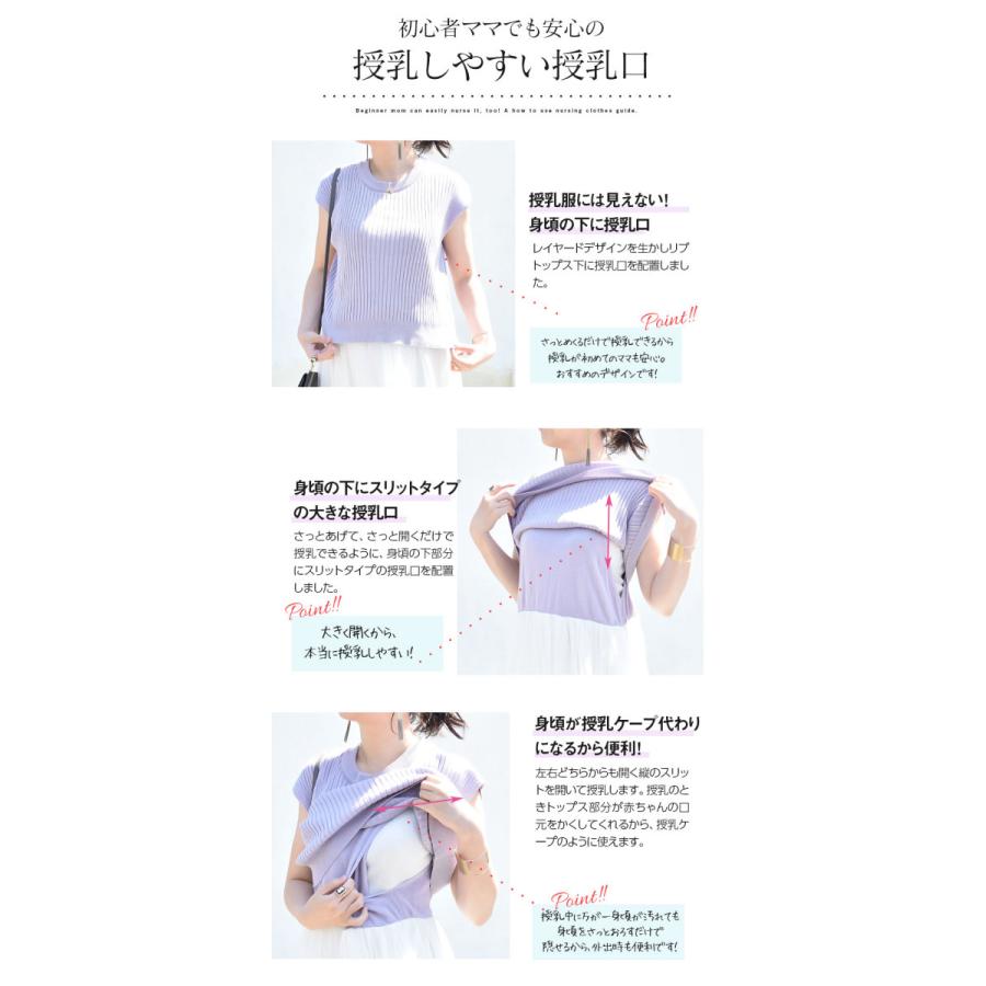 授乳服 マタニティ リブニット チュールスカートドッキングワンピース スリットタイプ M Lサイズ ワンピース マタニティ 服 安い オシャレ おしゃれ 8593 授乳服とマタニティ服のmilk Tea 通販 Yahoo ショッピング