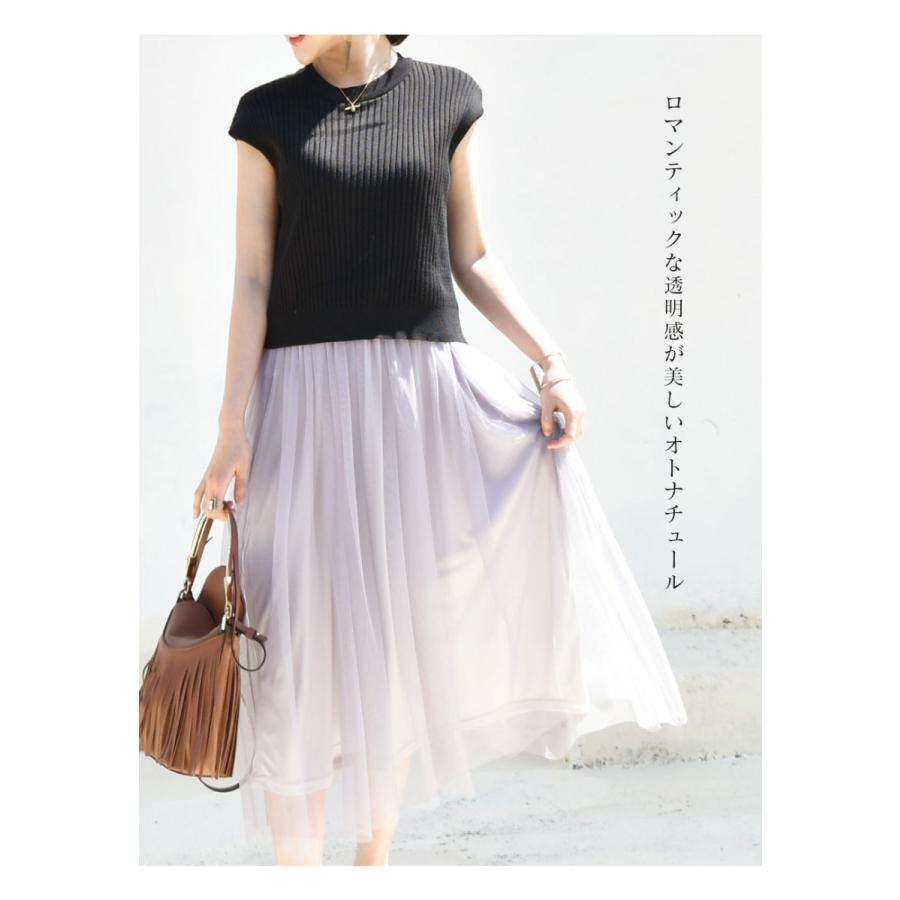即日出荷 授乳服 マタニティ リブニット チュールスカートドッキングワンピース スリットタイプ M オシャレ Lサイズ おしゃれ 服 ワンピース 安い
