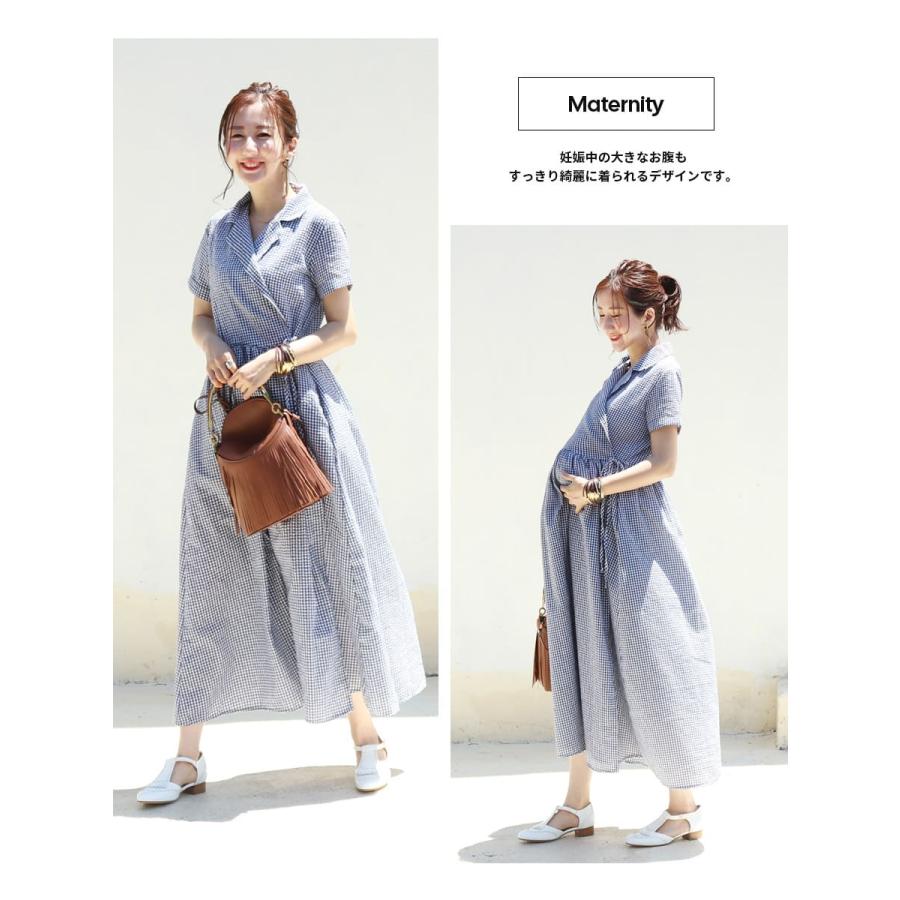 Milk tea マタニティ 服 授乳服 涼しい&サラリ!ギンガム Milk tea マタニティ 服 授乳服 涼しい&サラリ!ギンガム