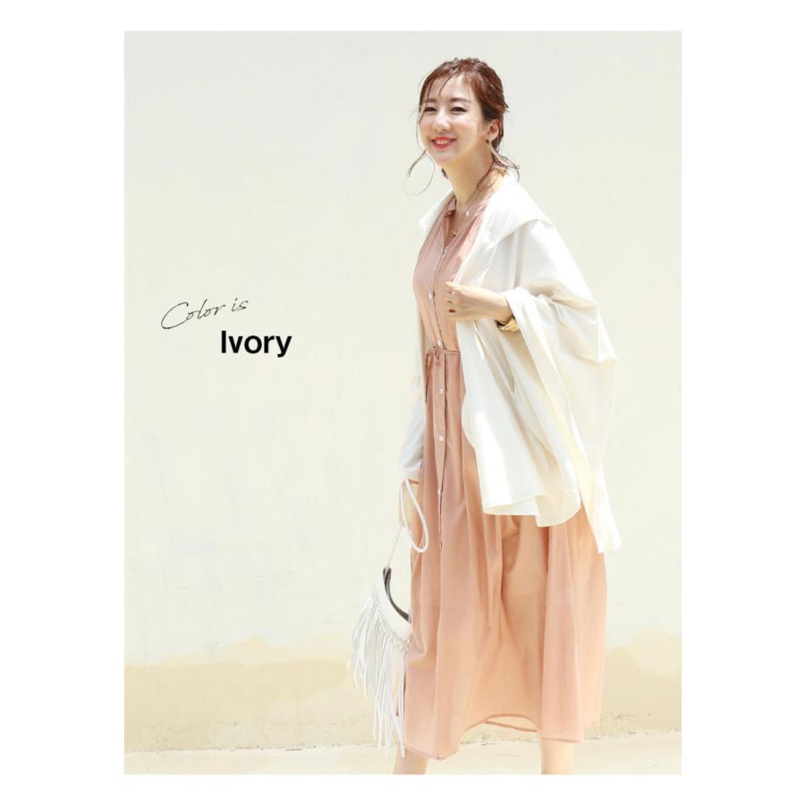 授乳ケープ おんぶ 抱っこ UVカット＆接触冷感 授乳ケープパーカー とうもろこし由来の素材で優しい 吸汗速乾 授乳服 パーカー マタニティ Milk tea 安い | Milk tea | 15