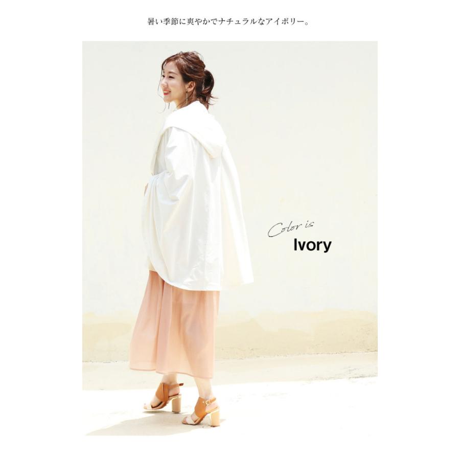 授乳ケープ おんぶ 抱っこ UVカット＆接触冷感 授乳ケープパーカー とうもろこし由来の素材で優しい 吸汗速乾 授乳服 パーカー マタニティ Milk tea 安い | Milk tea | 16