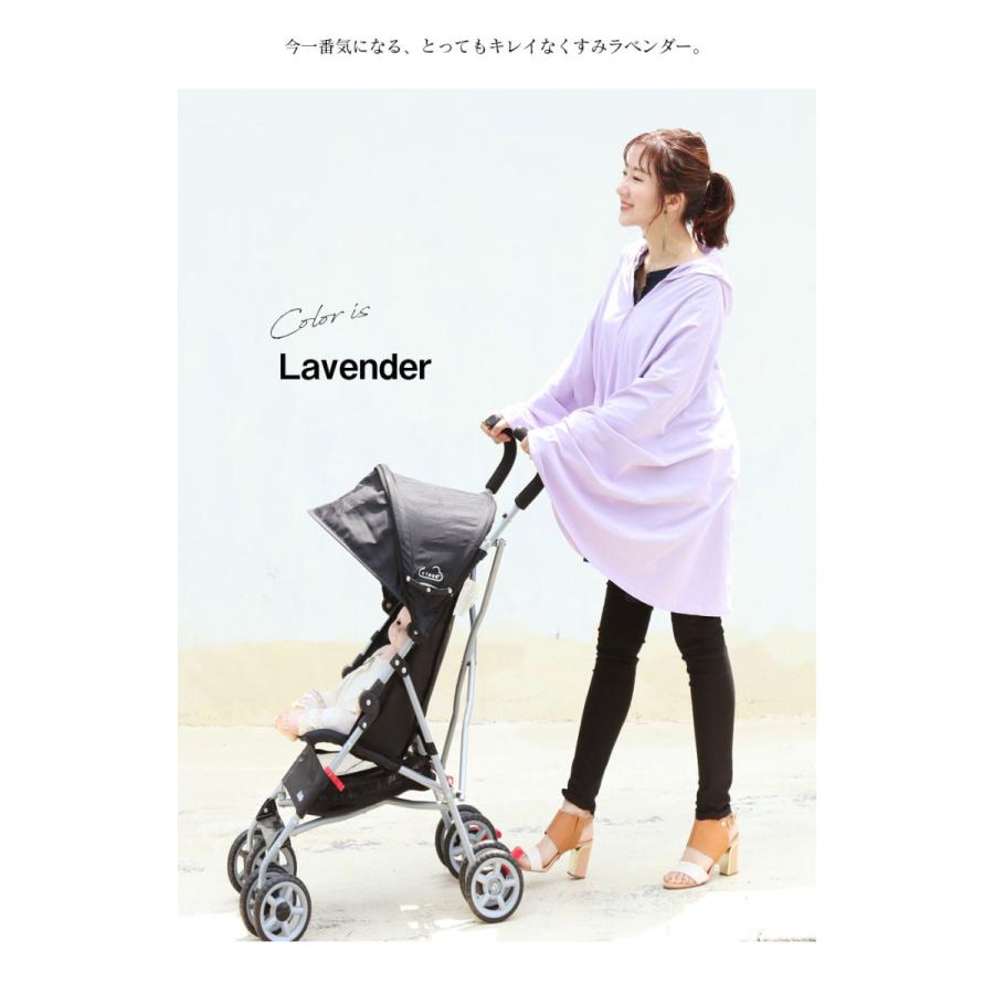 授乳ケープ おんぶ 抱っこ UVカット＆接触冷感 授乳ケープパーカー とうもろこし由来の素材で優しい 吸汗速乾 授乳服 パーカー マタニティ Milk tea 安い | Milk tea | 18