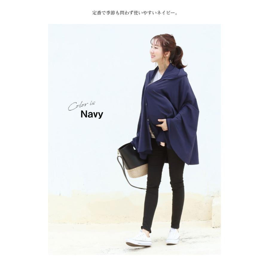 授乳ケープ おんぶ 抱っこ UVカット＆接触冷感 授乳ケープパーカー とうもろこし由来の素材で優しい 吸汗速乾 授乳服 パーカー マタニティ Milk tea 安い | Milk tea | 22