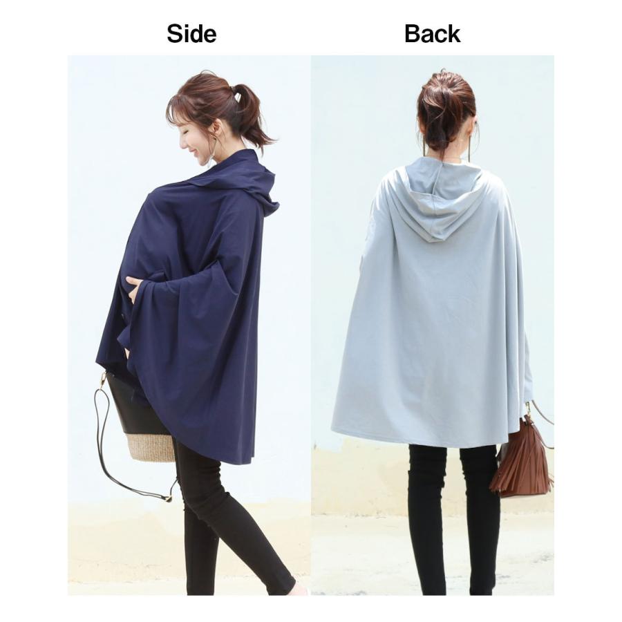 授乳ケープ おんぶ 抱っこ UVカット＆接触冷感 授乳ケープパーカー とうもろこし由来の素材で優しい 吸汗速乾 授乳服 パーカー マタニティ Milk tea 安い | Milk tea | 23