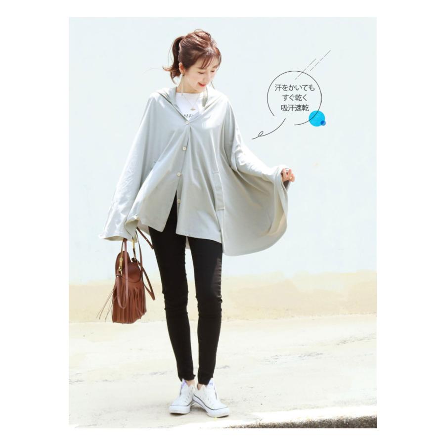 授乳ケープ おんぶ 抱っこ UVカット＆接触冷感 授乳ケープパーカー とうもろこし由来の素材で優しい 吸汗速乾 授乳服 パーカー マタニティ Milk tea 安い | Milk tea | 07