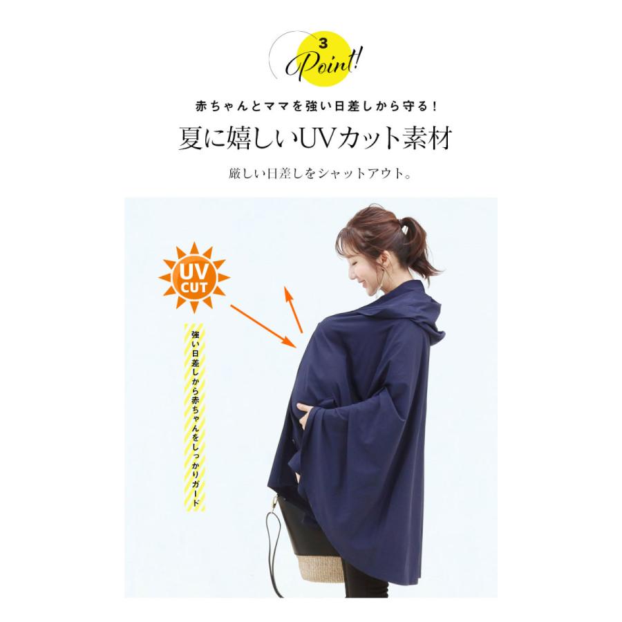 授乳ケープ おんぶ 抱っこ UVカット＆接触冷感 授乳ケープパーカー とうもろこし由来の素材で優しい 吸汗速乾 授乳服 パーカー マタニティ Milk tea 安い | Milk tea | 10