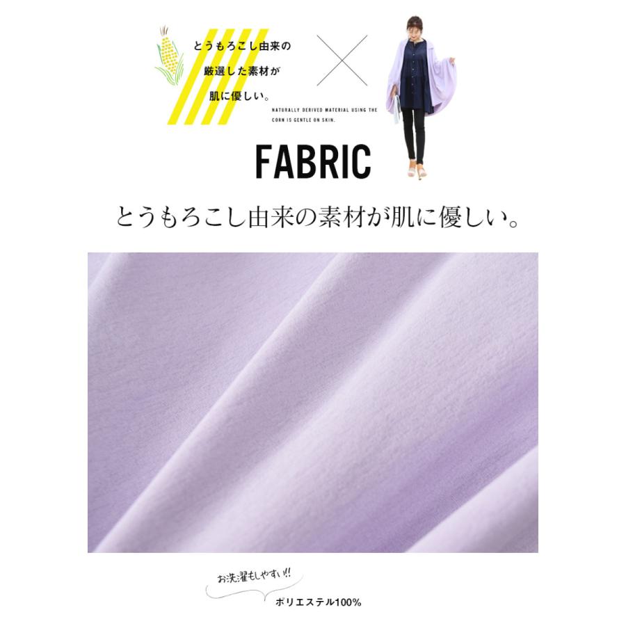 授乳ケープ おんぶ 抱っこ UVカット＆接触冷感 授乳ケープパーカー とうもろこし由来の素材で優しい 吸汗速乾 授乳服 パーカー マタニティ Milk tea 安い | Milk tea | 11