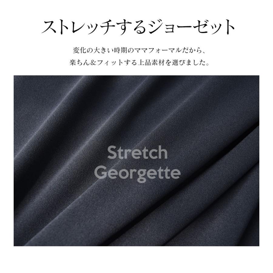 マタニティ 服 授乳服  ストレッチジョーゼットスーツ【6116114】 授乳ワンピース＆ジャケット2点セット・ジッパータイプの授乳口 スーツ フォーマル | Milk tea | 19