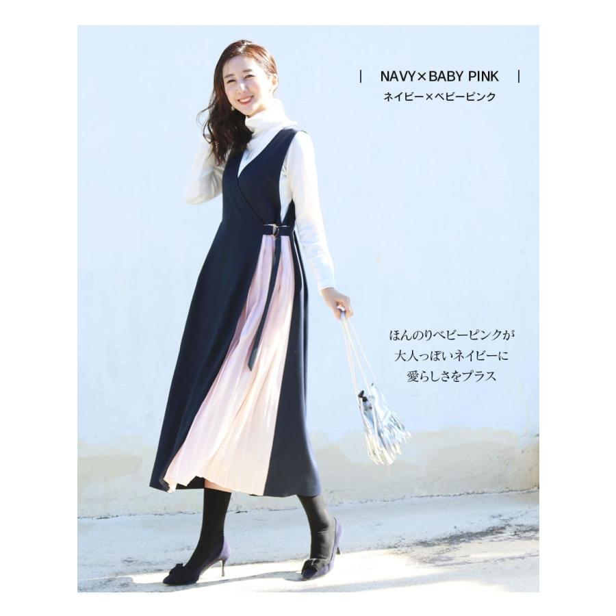 マタニティ 服 授乳服  アリス・サイドプリーツエレガントジャンスカ【6125154】 カシュクールタイプの授乳口 フォーマル お宮参り Milk tea 安い | Milk tea | 14