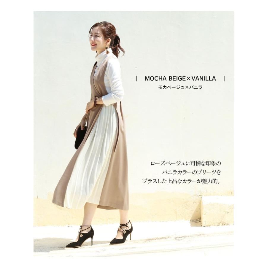 マタニティ 服 授乳服  アリス・サイドプリーツエレガントジャンスカ【6125154】 カシュクールタイプの授乳口 フォーマル お宮参り Milk tea 安い | Milk tea | 16